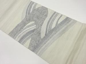 手織り紬 すくい織 波模様織り出し袋帯